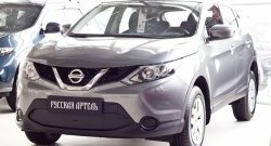 989 р. Зимняя заглушка решетки переднего бампера РА Nissan Qashqai 2 J11 дорестайлинг (2013-2019)  с доставкой в г. Йошкар-Ола. Увеличить фотографию 3