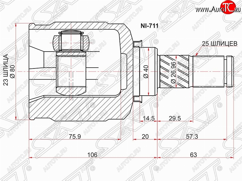 3 579 р. Шрус (внутренний/правый) SAT (23*25*40 мм) Nissan Bluebird Sylphy седан G10 дорестайлинг (2000-2003)  с доставкой в г. Йошкар-Ола