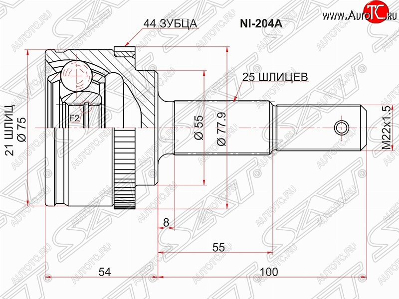 2 259 р. Шрус (наружный/ABS) SAT (21*25*55 мм)  Nissan Almera  N16 - Bluebird Sylphy  седан  с доставкой в г. Йошкар-Ола