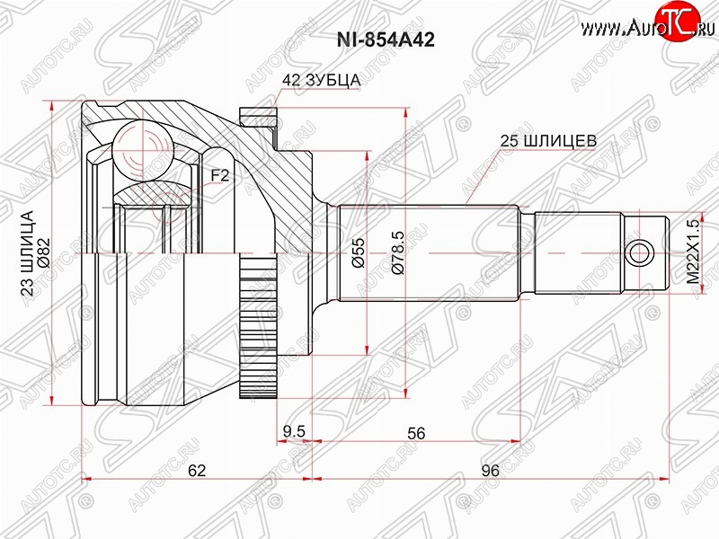 2 399 р. Шрус (наружный/ABS) SAT (23*25*55 мм)  Nissan Almera  N16 (2000-2003) седан дорестайлинг  с доставкой в г. Йошкар-Ола