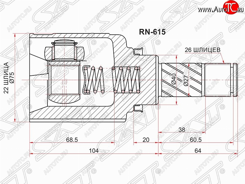 2 999 р. Шрус (внутренний) SAT (22*26*40 мм)  Nissan Almera  G15 (2012-2019) седан  с доставкой в г. Йошкар-Ола