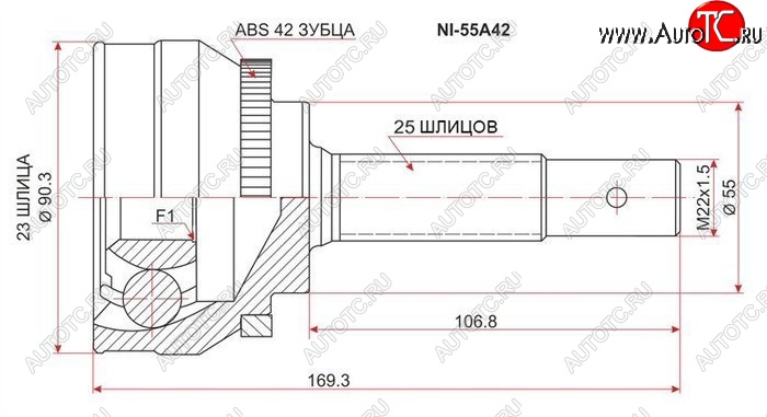 1 799 р. ШРУС (наружный/ABS) SAT (23*25*55 мм) Nissan Almera N15 седан дорестайлинг (1995-1998)  с доставкой в г. Йошкар-Ола