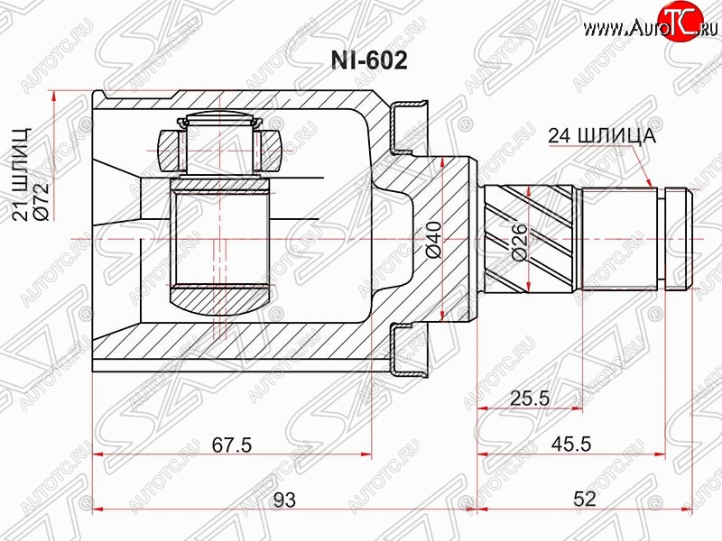 3 579 р. Шрус (внутренний) SAT (21*24*40 мм)  Nissan Almera Classic  седан (2006-2013) B10  с доставкой в г. Йошкар-Ола