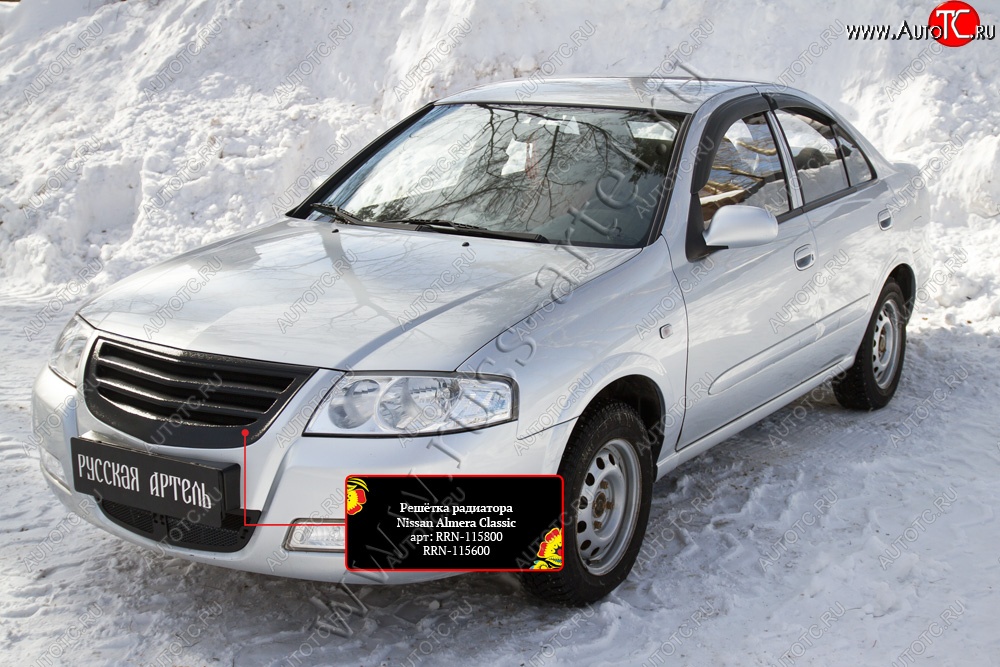 3 199 р. Решетка радиатора с черной сеткой RA  Nissan Almera Classic  седан (2006-2013) B10 (Поверхность Глянец (под покраску))  с доставкой в г. Йошкар-Ола