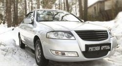 799 р. Реснички на фары RA  Nissan Almera Classic  седан (2006-2013) B10 (Неокрашенные)  с доставкой в г. Йошкар-Ола. Увеличить фотографию 2