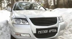 799 р. Реснички на фары RA  Nissan Almera Classic  седан (2006-2013) B10 (Неокрашенные)  с доставкой в г. Йошкар-Ола. Увеличить фотографию 3