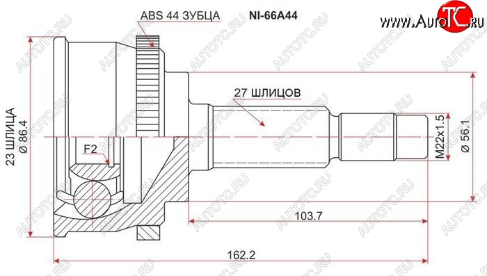 2 159 р. ШРУС SAT (наружный, 23*27*56, ABS)  Nissan Bluebird  седан - Primera ( седан,  2 седан,  2 универсал)  с доставкой в г. Йошкар-Ола