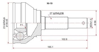 1 669 р. ШРУС SAT (наружный 23*27*56) Nissan Bluebird седан U14 дорестайлинг (1996-1998)  с доставкой в г. Йошкар-Ола. Увеличить фотографию 1