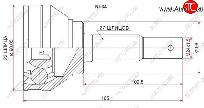 1 669 р. Шрус (наружный) SAT (23*27*56 мм) Nissan Bluebird седан U14 дорестайлинг (1996-1998)  с доставкой в г. Йошкар-Ола