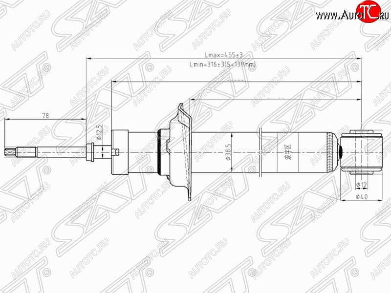 2 399 р. Амортизатор задний SAT (установка на левую или правую сторону) Nissan Cefiro A33 (1998-2003)  с доставкой в г. Йошкар-Ола