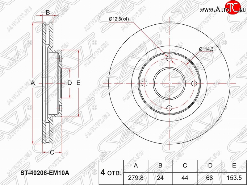 2 869 р. Передний тормозной диск SAT  Nissan Cube  3 - Tiida ( 1 хэтчбэк,  1 седан,  1 хэтчбек,  2 хэтчбек)  с доставкой в г. Йошкар-Ола