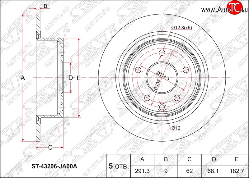 1 799 р. Диск тормозной SAT (задний, d 291.5) Nissan Juke 1 YF15 дорестайлинг (2010-2014)  с доставкой в г. Йошкар-Ола