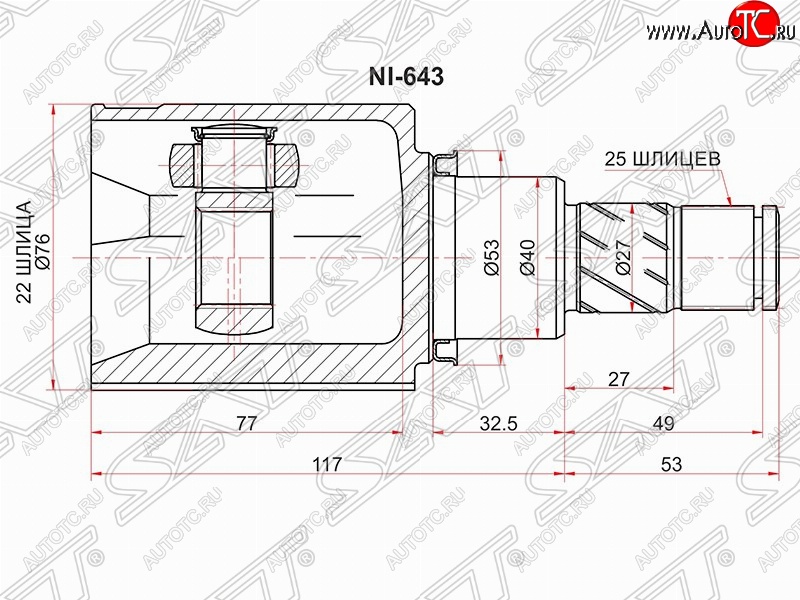 7 499 р. Шрус (внутренний/левый) SAT (22*25*40 мм)  Nissan Juke  1 YF15 (2010-2014) дорестайлинг  с доставкой в г. Йошкар-Ола