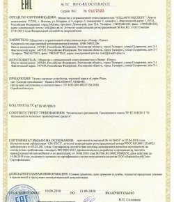 1 039 р. Шар фаркопа Лидер Плюс + тип А Hyundai Terracan HP рестайлинг (2004-2007) (ТИП: SH14A)  с доставкой в г. Йошкар-Ола. Увеличить фотографию 4