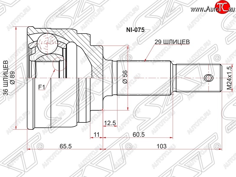 2 999 р. ШРУС SAT (наружный)  Nissan Murano  1 Z50 - Presage  с доставкой в г. Йошкар-Ола