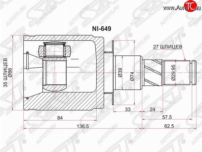 3 799 р. Шрус (внутренний/левый) SAT (35*27*39 мм)  Nissan Navara  2 D40 - Pathfinder  R51  с доставкой в г. Йошкар-Ола