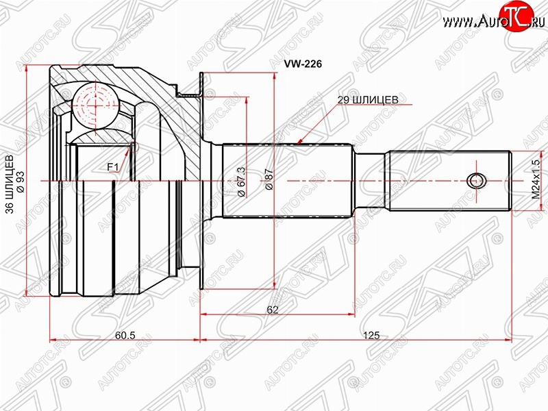 1 999 р. Шрус (наружный) SAT (36*29*67.3 мм)  Nissan Navara  2 D40 - Pathfinder  R51  с доставкой в г. Йошкар-Ола