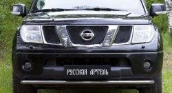 2 199 р. Защитная сетка решетки переднего бампера РА Nissan Pathfinder R51 дорестайлинг (2004-2007)  с доставкой в г. Йошкар-Ола. Увеличить фотографию 5