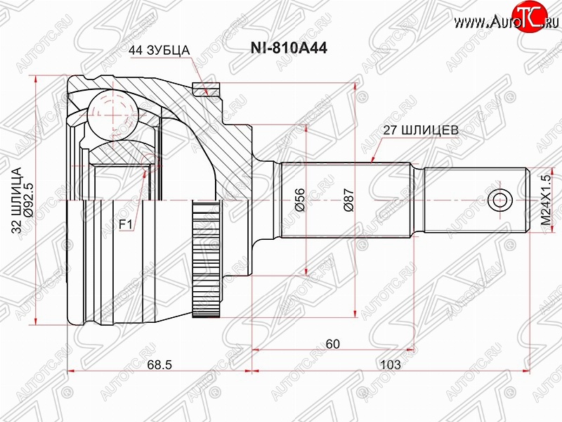 2 259 р. Шрус (наружный/ABS) SAT (32*27*56 мм) Nissan Primera 2 универсал P11 рестайлинг (1999-2003)  с доставкой в г. Йошкар-Ола