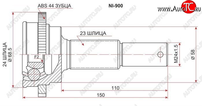 2 669 р. ШРУС SAT (наружный, задний)  Nissan Presage  U30 - Primera ( 3 седан,  3 универсал)  с доставкой в г. Йошкар-Ола