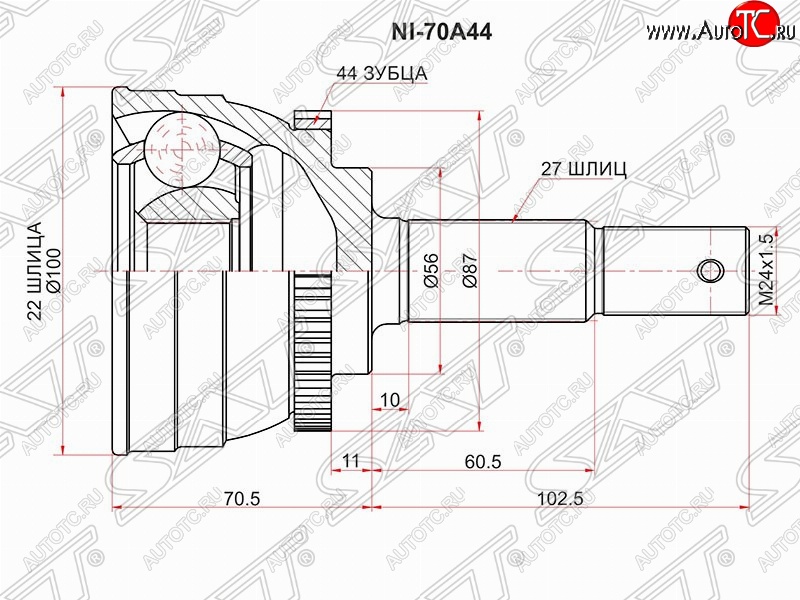 2 399 р. Шрус (наружный) SAT (35*27*56 мм) Nissan Presage U30 рестайлинг (2001-2003)  с доставкой в г. Йошкар-Ола