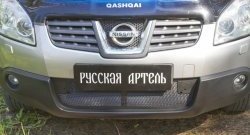 1 759 р. Защитная сетка решетки переднего бампера РА  Nissan Qashqai  1 (2007-2010) дорестайлинг  с доставкой в г. Йошкар-Ола. Увеличить фотографию 5