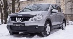 899 р. Зимняя заглушка решетки переднего бампера РА Nissan Qashqai 1 дорестайлинг (2007-2010)  с доставкой в г. Йошкар-Ола. Увеличить фотографию 2