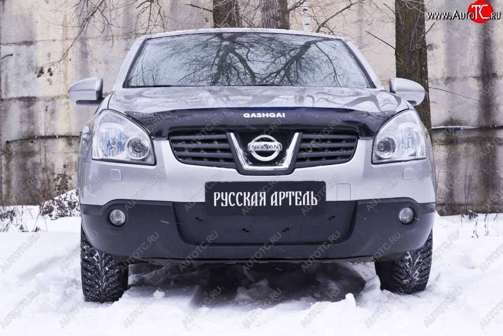 899 р. Зимняя заглушка решетки переднего бампера РА Nissan Qashqai 1 дорестайлинг (2007-2010)  с доставкой в г. Йошкар-Ола