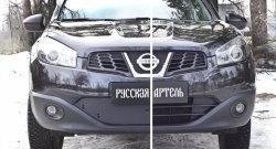 1 369 р. Зимняя заглушка решетки переднего бампера РА Nissan Qashqai 1 J10 рестайлинг (2010-2013)  с доставкой в г. Йошкар-Ола. Увеличить фотографию 2