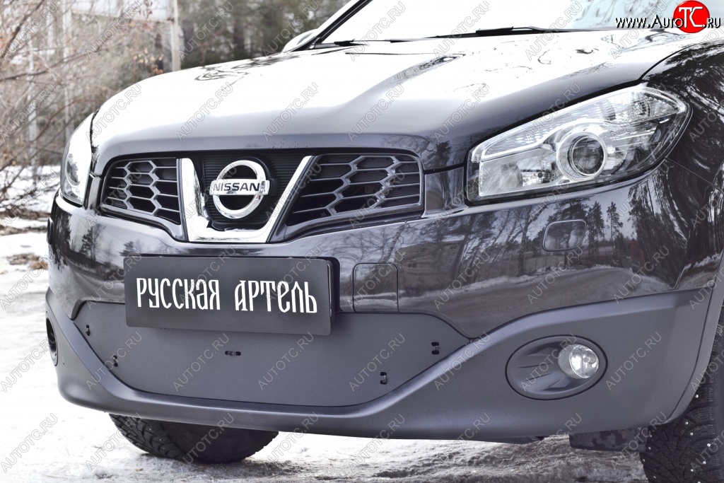 1 369 р. Зимняя заглушка решетки переднего бампера РА Nissan Qashqai 1 J10 рестайлинг (2010-2013)  с доставкой в г. Йошкар-Ола