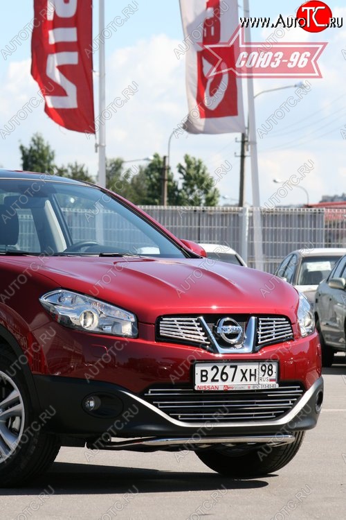 16 919 р. Защита переднего бампера Souz-96 (d42) Nissan Qashqai 1 J10 рестайлинг (2010-2013)  с доставкой в г. Йошкар-Ола