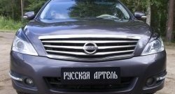 869 р. Реснички на фары RA Nissan Teana 2 J32 рестайлинг (2011-2014) (Неокрашенные)  с доставкой в г. Йошкар-Ола. Увеличить фотографию 2