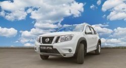 12 799 р. Расширители колесных арок RA (комплект) Nissan Terrano D10 дорестайлинг (2013-2016) (Поверхность шагрень)  с доставкой в г. Йошкар-Ола. Увеличить фотографию 3