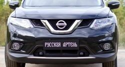 1 789 р. Защитная сетка решетки переднего бампера РА Nissan X-trail 3 T32 рестайлинг (2017-2022)  с доставкой в г. Йошкар-Ола. Увеличить фотографию 5