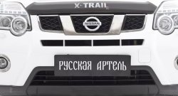 979 р. Зимняя заглушка решетки переднего бампера РА Nissan X-trail 2 T31 рестайлинг (2010-2015)  с доставкой в г. Йошкар-Ола. Увеличить фотографию 3