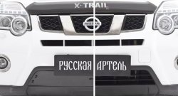 1 199 р. Зимняя заглушка решетки переднего бампера РА Nissan X-trail 2 T31 рестайлинг (2010-2015)  с доставкой в г. Йошкар-Ола. Увеличить фотографию 5