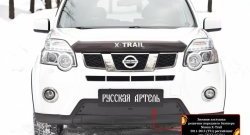 979 р. Зимняя заглушка решетки переднего бампера РА Nissan X-trail 2 T31 рестайлинг (2010-2015)  с доставкой в г. Йошкар-Ола. Увеличить фотографию 6