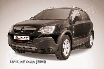 10 299 р. Защита переднего бампера d57+d57 двойная Opel Antara (2006-2010) (Цвет: серебристый)  с доставкой в г. Йошкар-Ола. Увеличить фотографию 1