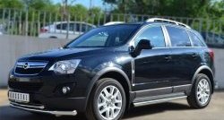 13 849 р. Защита порогов из круглой трубы диаметром 63 мм Russtal Opel Antara рестайлинг (2010-2015) (Защита порогов с со скосами на торцах (вариант 1))  с доставкой в г. Йошкар-Ола. Увеличить фотографию 8