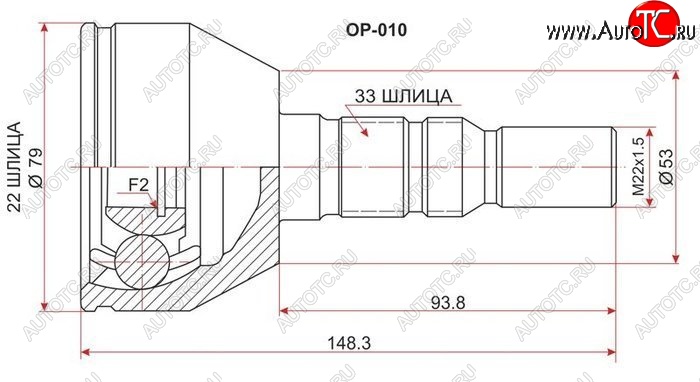 1 699 р. Шрус (наружный) SAT (22*33*53 мм) Opel Astra H универсал (2004-2007)  с доставкой в г. Йошкар-Ола