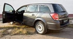 1 399 р. Накладки на порожки автомобиля RA Opel Astra H универсал (2004-2007) (Комплект (4 шт.))  с доставкой в г. Йошкар-Ола. Увеличить фотографию 2