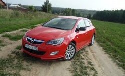 5 249 р. Пороги накладки Sport Opel Astra J хэтчбек 5 дв.  рестайлинг (2012-2017) (Неокрашенные)  с доставкой в г. Йошкар-Ола. Увеличить фотографию 2