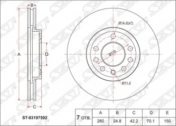 Диск тормозной SAT (передний, d 280) Opel Zafira С дорестайлинг (2011-2016)