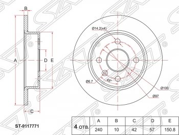 1 259 р. Диск тормозной SAT (задний, d 240) Opel Astra H универсал рестайлинг (2007-2015)  с доставкой в г. Йошкар-Ола. Увеличить фотографию 1