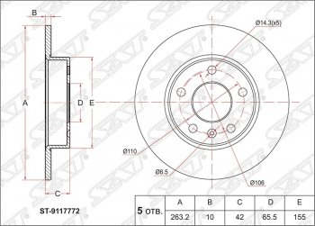 1 299 р. Диск тормозной SAT (задний, d 264)  Opel Astra ( G,  H,  H GTC) - Zafira ( A,  В)  с доставкой в г. Йошкар-Ола. Увеличить фотографию 1