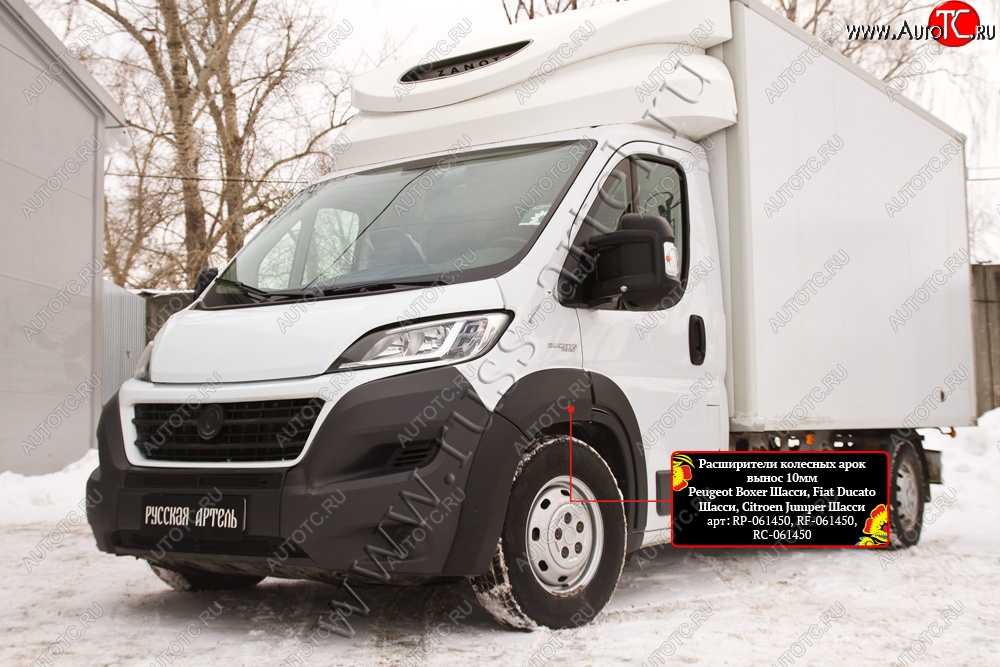 7 649 р. Расширители передних колесных арок RA (10 мм, комплект)  Peugeot Boxer  290 (2014-2024) (Поверхность глянец (под окраску), Неокрашенные)  с доставкой в г. Йошкар-Ола