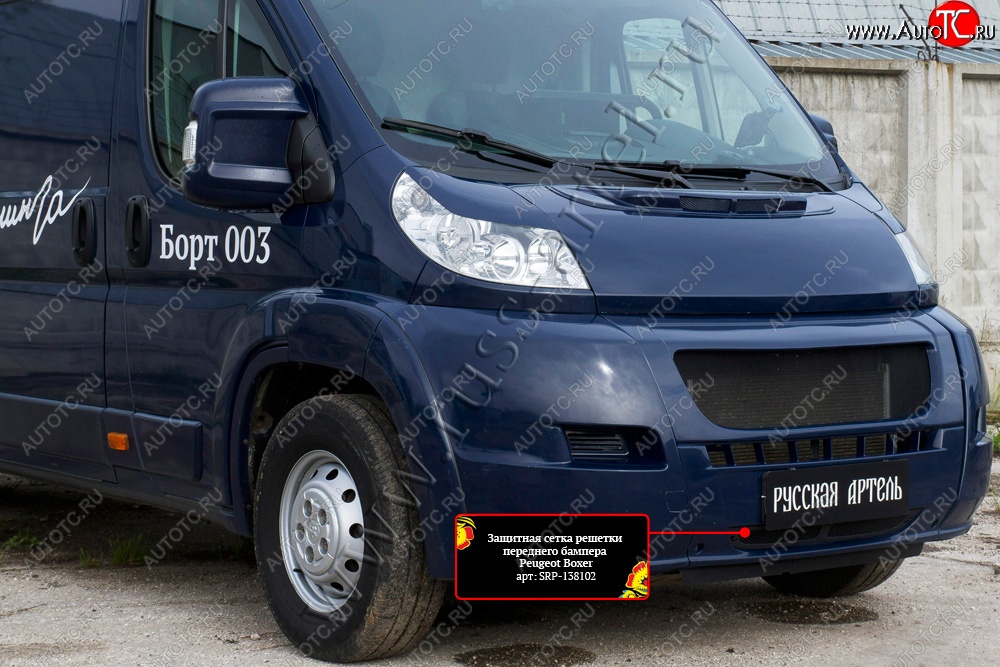 1 049 р. Защитная сетка решетки переднего бампера RA Peugeot Boxer 250 (2006-2014)  с доставкой в г. Йошкар-Ола