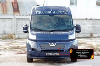 959 р. Зимняя заглушка решетки радиатора RА Peugeot Boxer 250 (2006-2014)  с доставкой в г. Йошкар-Ола. Увеличить фотографию 3