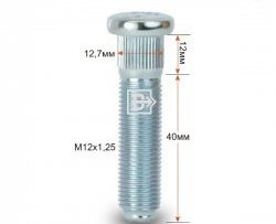 188 р. Забивная шпилька 40 мм ступицы Вектор M12 1.25 40 Лада Приора 2172 хэтчбек дорестайлинг (2008-2014). Увеличить фотографию 1