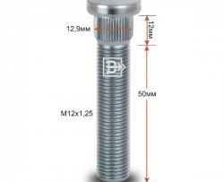 Забивная шпилька 50 мм ступицы Вектор M12 1.25 50 Dong Feng DFSK ix7 дорестайлинг (2019-2023) 